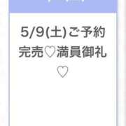 ヒメ日記 2026/05/09 13:42 投稿 ゆな★男性経験1人の素人美少女 Chloe五反田本店　S級素人清楚系デリヘル