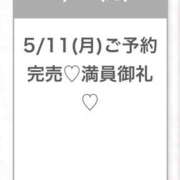 ヒメ日記 2026/05/11 15:41 投稿 ゆな★男性経験1人の素人美少女 Chloe五反田本店　S級素人清楚系デリヘル