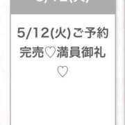 ヒメ日記 2026/05/12 12:35 投稿 ゆな★男性経験1人の素人美少女 Chloe五反田本店　S級素人清楚系デリヘル