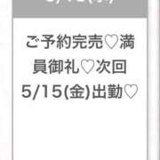 ヒメ日記 2026/05/13 20:59 投稿 ゆな★男性経験1人の素人美少女 Chloe五反田本店　S級素人清楚系デリヘル