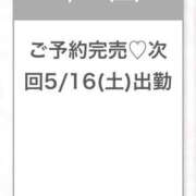 ヒメ日記 2026/05/15 18:33 投稿 ゆな★男性経験1人の素人美少女 Chloe五反田本店　S級素人清楚系デリヘル