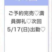 ヒメ日記 2026/05/16 23:19 投稿 ゆな★男性経験1人の素人美少女 Chloe五反田本店　S級素人清楚系デリヘル