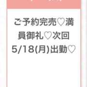 ヒメ日記 2026/05/17 21:13 投稿 ゆな★男性経験1人の素人美少女 Chloe五反田本店　S級素人清楚系デリヘル
