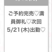 ヒメ日記 2026/05/18 23:29 投稿 ゆな★男性経験1人の素人美少女 Chloe五反田本店　S級素人清楚系デリヘル