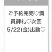 ヒメ日記 2026/05/21 19:29 投稿 ゆな★男性経験1人の素人美少女 Chloe五反田本店　S級素人清楚系デリヘル