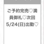 ゆな★男性経験1人の素人美少女 事前完売ありがとう♡ Chloe五反田本店　S級素人清楚系デリヘル