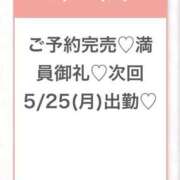 ヒメ日記 2026/05/24 18:21 投稿 ゆな★男性経験1人の素人美少女 Chloe五反田本店　S級素人清楚系デリヘル