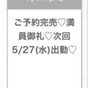 ヒメ日記 2026/05/26 14:09 投稿 ゆな★男性経験1人の素人美少女 Chloe五反田本店　S級素人清楚系デリヘル