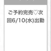 ゆな★男性経験1人の素人美少女 事前完売ありがとう♡ Chloe五反田本店　S級素人清楚系デリヘル