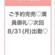 ヒメ日記 2026/08/30 22:14 投稿 ゆな★男性経験1人の素人美少女 Chloe五反田本店　S級素人清楚系デリヘル
