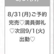 ヒメ日記 2026/08/31 23:41 投稿 ゆな★男性経験1人の素人美少女 Chloe五反田本店　S級素人清楚系デリヘル