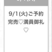 ヒメ日記 2026/09/01 23:37 投稿 ゆな★男性経験1人の素人美少女 Chloe五反田本店　S級素人清楚系デリヘル