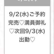 ヒメ日記 2026/09/02 14:19 投稿 ゆな★男性経験1人の素人美少女 Chloe五反田本店　S級素人清楚系デリヘル