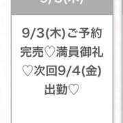 ヒメ日記 2026/09/03 23:36 投稿 ゆな★男性経験1人の素人美少女 Chloe五反田本店　S級素人清楚系デリヘル
