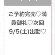 ヒメ日記 2026/09/04 21:06 投稿 ゆな★男性経験1人の素人美少女 Chloe五反田本店　S級素人清楚系デリヘル