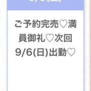 ヒメ日記 2026/09/05 23:15 投稿 ゆな★男性経験1人の素人美少女 Chloe五反田本店　S級素人清楚系デリヘル