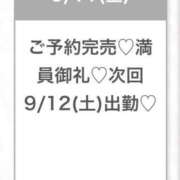 ヒメ日記 2026/09/11 20:27 投稿 ゆな★男性経験1人の素人美少女 Chloe五反田本店　S級素人清楚系デリヘル