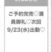 ヒメ日記 2026/09/22 19:07 投稿 ゆな★男性経験1人の素人美少女 Chloe五反田本店　S級素人清楚系デリヘル