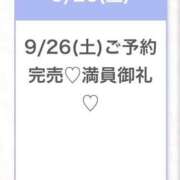ヒメ日記 2026/09/26 18:46 投稿 ゆな★男性経験1人の素人美少女 Chloe五反田本店　S級素人清楚系デリヘル