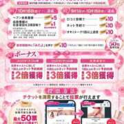 ヒメ日記 2026/09/26 18:56 投稿 ゆな★男性経験1人の素人美少女 Chloe五反田本店　S級素人清楚系デリヘル
