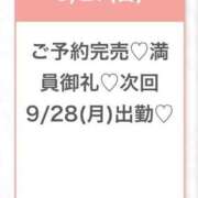ヒメ日記 2026/09/27 14:21 投稿 ゆな★男性経験1人の素人美少女 Chloe五反田本店　S級素人清楚系デリヘル