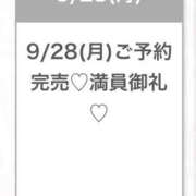 ヒメ日記 2026/09/28 21:08 投稿 ゆな★男性経験1人の素人美少女 Chloe五反田本店　S級素人清楚系デリヘル