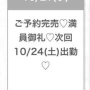 ヒメ日記 2026/10/21 12:56 投稿 ゆな★男性経験1人の素人美少女 Chloe五反田本店　S級素人清楚系デリヘル