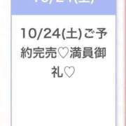 ヒメ日記 2026/10/24 11:57 投稿 ゆな★男性経験1人の素人美少女 Chloe五反田本店　S級素人清楚系デリヘル
