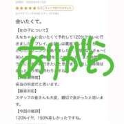 ヒメ日記 2026/03/22 13:51 投稿 えな MONTE(モンテ)