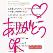 ヒメ日記 2026/04/01 17:57 投稿 えな MONTE(モンテ)