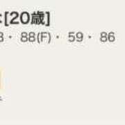 ヒメ日記 2026/04/21 11:01 投稿 えな MONTE(モンテ)