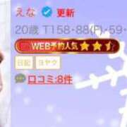 ヒメ日記 2026/05/11 23:20 投稿 えな MONTE(モンテ)