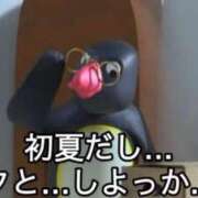 えな 水曜日から出勤します❗️ MONTE(モンテ)