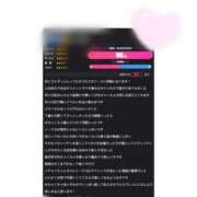 ヒメ日記 2026/03/19 13:13 投稿 あかり アイドルチェッキーナ本店