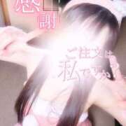 ヒメ日記 2026/03/13 17:21 投稿 みあ サンキュー沼津店（サンキューグループ）