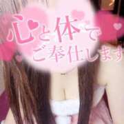ヒメ日記 2026/08/11 04:45 投稿 みあ サンキュー沼津店（サンキューグループ）