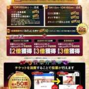 ヒメ日記 2026/09/10 13:33 投稿 チョコ バニーコレクション秋田店