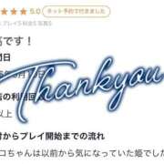 ヒメ日記 2026/09/12 11:23 投稿 チョコ バニーコレクション秋田店