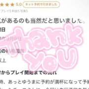 ヒメ日記 2026/09/13 17:23 投稿 チョコ バニーコレクション秋田店