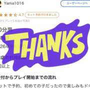 ヒメ日記 2026/09/14 10:33 投稿 チョコ バニーコレクション秋田店