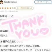 ヒメ日記 2026/09/15 21:33 投稿 チョコ バニーコレクション秋田店