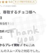ヒメ日記 2026/09/18 21:23 投稿 チョコ バニーコレクション秋田店
