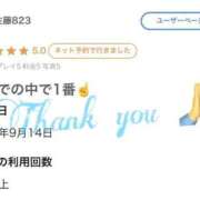 ヒメ日記 2026/09/20 18:23 投稿 チョコ バニーコレクション秋田店
