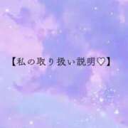 ヒメ日記 2026/10/07 12:23 投稿 チョコ バニーコレクション秋田店