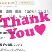 ヒメ日記 2026/10/10 14:23 投稿 チョコ バニーコレクション秋田店