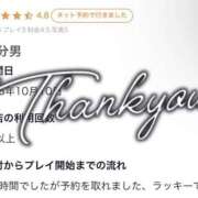 ヒメ日記 2026/10/12 09:23 投稿 チョコ バニーコレクション秋田店