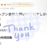 ヒメ日記 2026/10/12 15:23 投稿 チョコ バニーコレクション秋田店