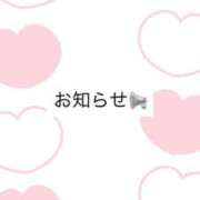 ヒメ日記 2026/10/16 19:13 投稿 チョコ バニーコレクション秋田店