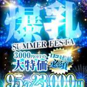 ヒメ日記 2026/08/08 19:33 投稿 RENA Big Tits(ビッグティッツ)