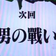ヒメ日記 2026/04/07 12:57 投稿 健屋かな お姉さんCLUB